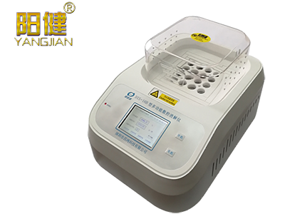 水质检测仪MULP-4型多参数总磷总氮测定仪(图1) MULP-4型多参数水质测定仪总磷总氮
