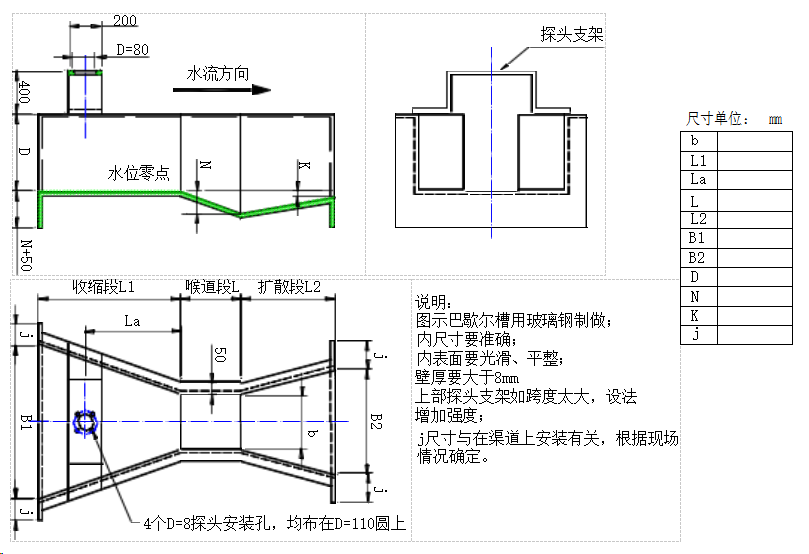 水质检测水污染源在线监测系统安装技术规范HJ353-2019(图21) 水质检测水污染源在线监测系统安装技术规范HJ353-2019(图21)