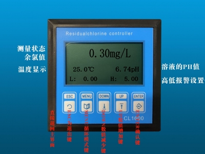 余氯仪器检测的是什么余氯检测仪工作原理